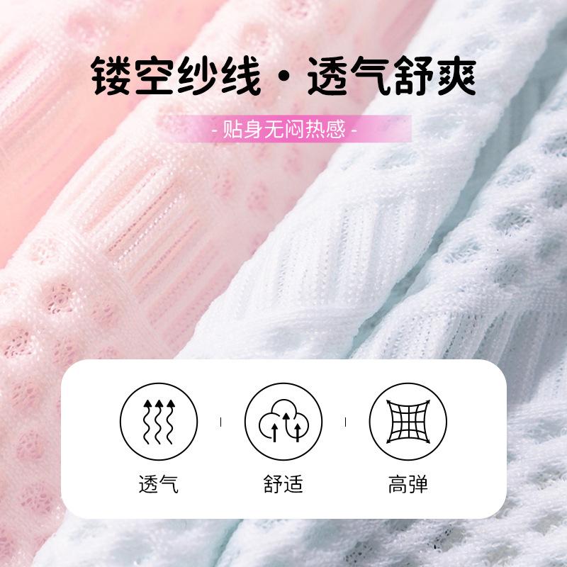 Less than three stages, high school students, college students, stereotyped youth, puberty period, thin breathable sports bra cover