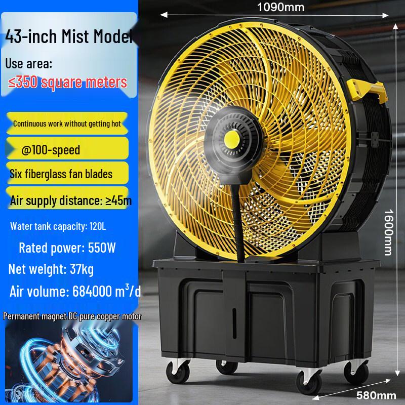 Jundingying Industrial Permanent Magnet Spray Fan