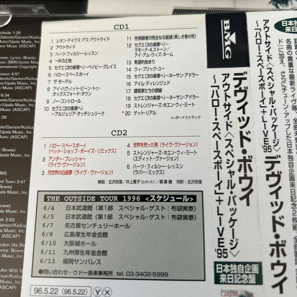 [USED] David Bowie / Tin Machine CD Western music 3-disc set