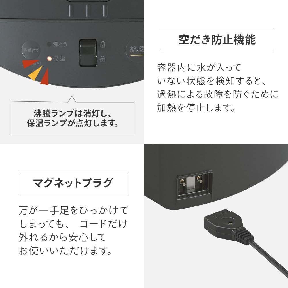 Iris Ohyama Elektrotopf 3 Liter mechanisch schwarz IMHD-230-B