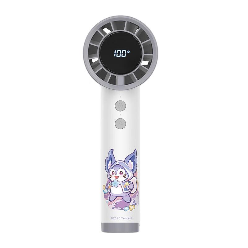 YunGuo Honor of Kings T40 Handheld Fan