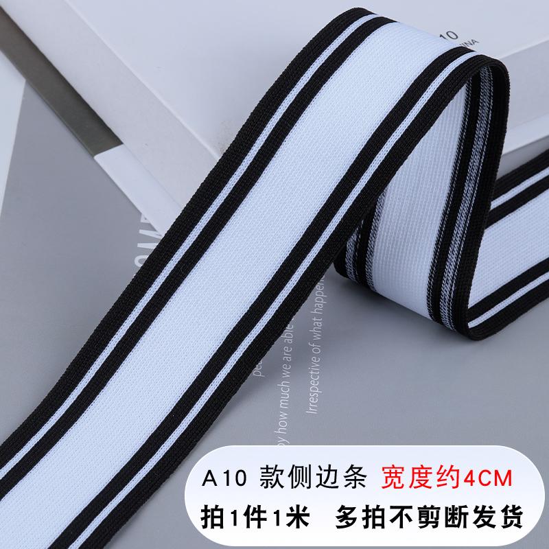 100CM Colorful Stripe Sports Women's Guard Clothing Pants Decorative Side Strips Clothing Accessories Weaving Strap Width4/5/6CM