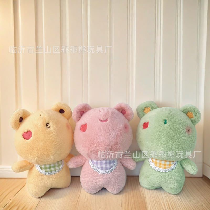 Plush Toy Cute Flow Eight-Inch Doll Machine Doll Wedding Throwing Little Doll