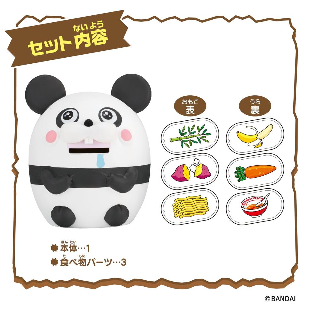 Bakushoku Animals Panda [BANDAI]