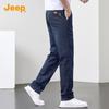 Jeep Men's Lightweight Lyocell Silk Blend Straight Jeans