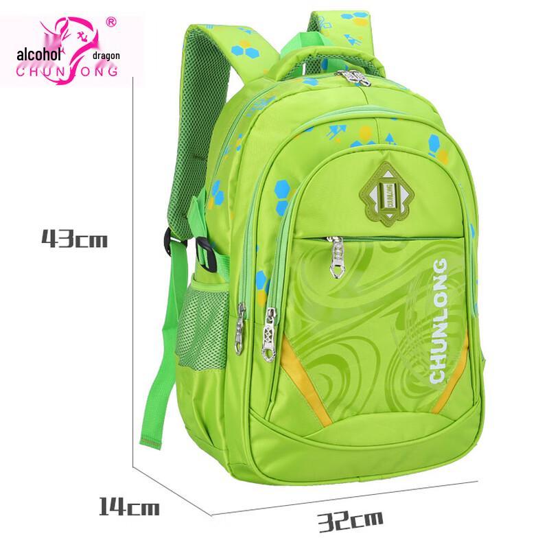 CHUNLONG Kids Primary School Backpack 1
