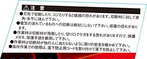 SK11 Aluminum Bolt Cutters, 300mm, SBC-S300SI