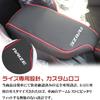 BOYOUS Toyota Rise A200A/210A (November 2019 and up) Special Design Armrest Cover Center Custom