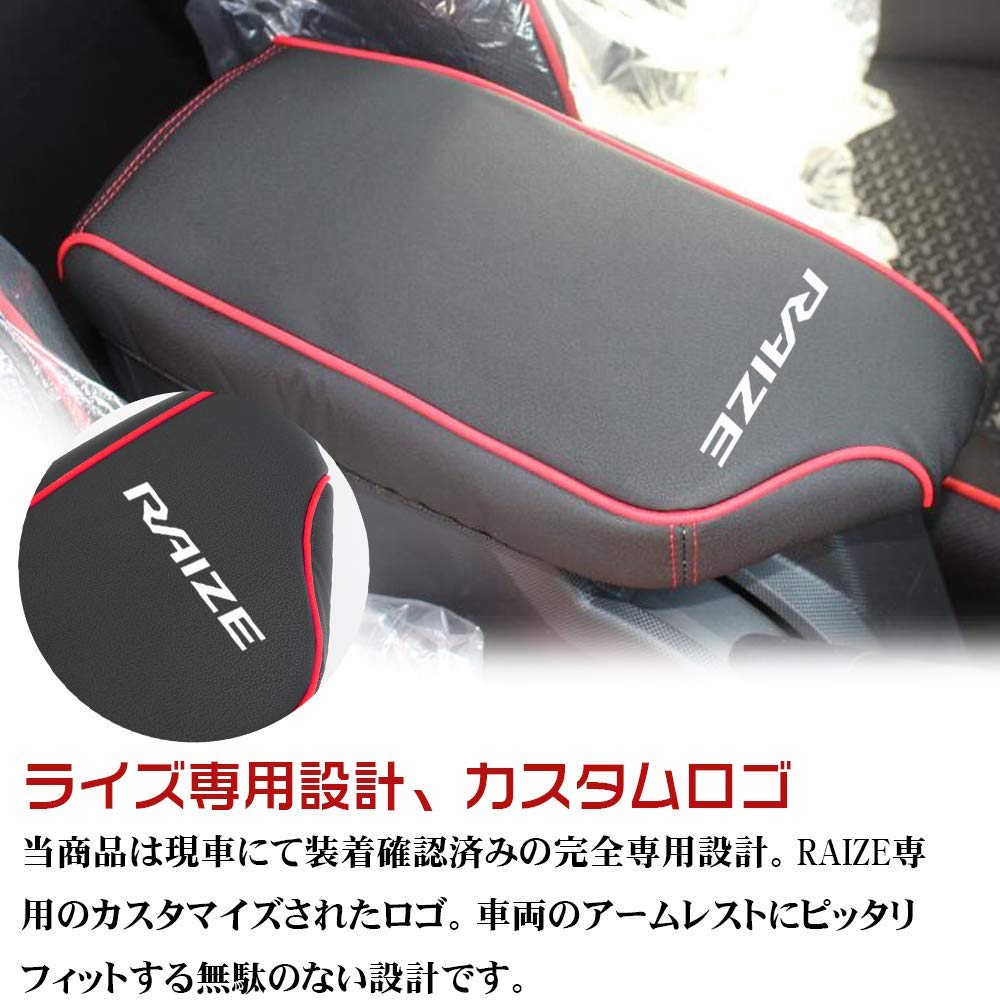 BOYOUS Toyota Rise A200A/210A (November 2019 and up) Special Design Armrest Cover Center Custom
