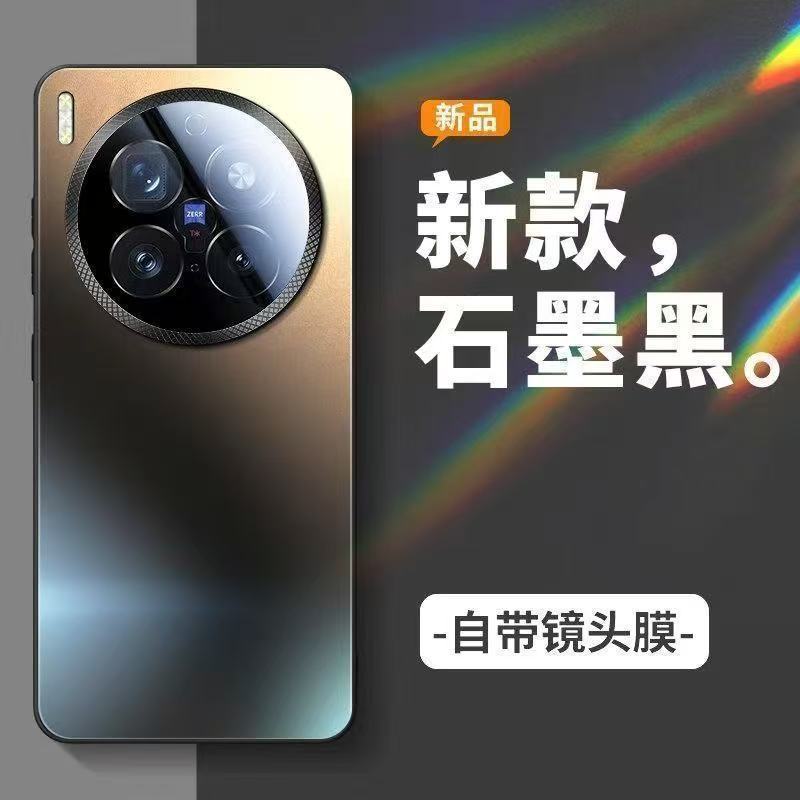 The New Vivox111ultra Mobile Phone Case Is Suitable for Vix111s with Its Own Lens Film X111pro All-inclusive Anti-drop.
