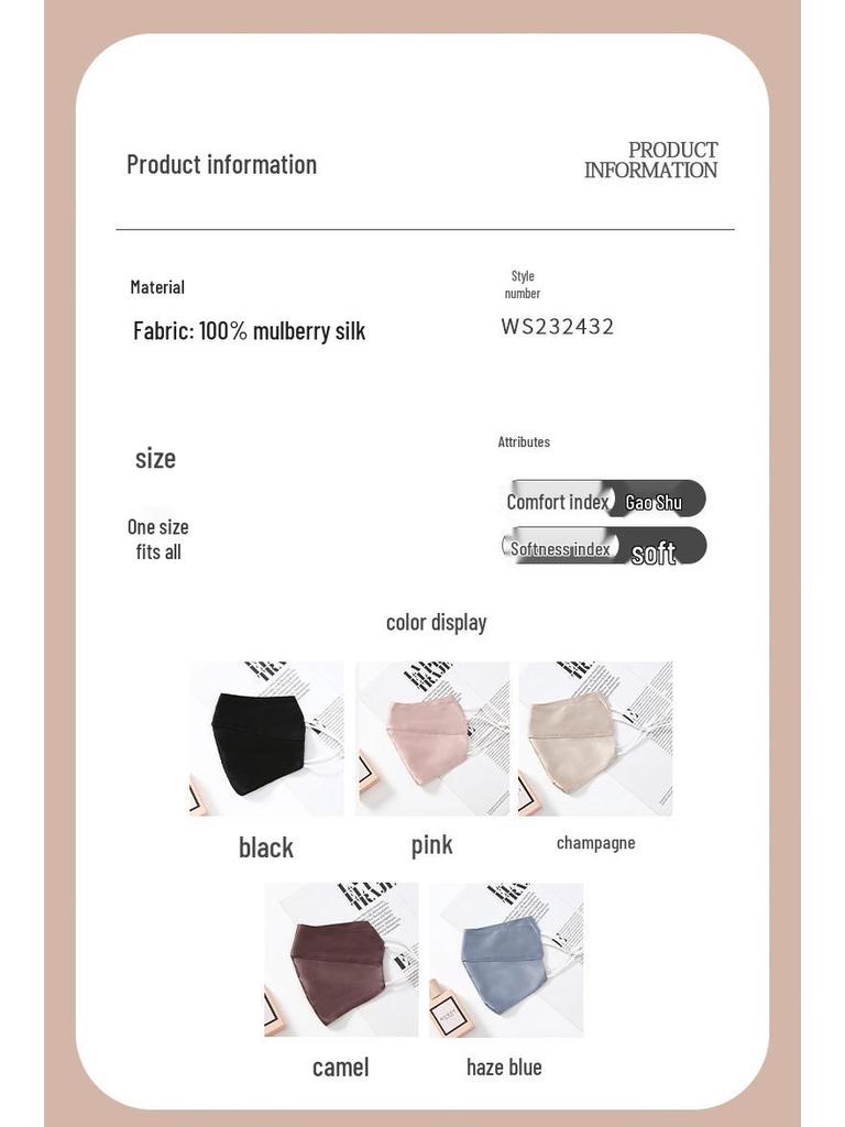 Maska 3D z oddychającego jedwabiu morwowego z ochroną przeciwsłoneczną