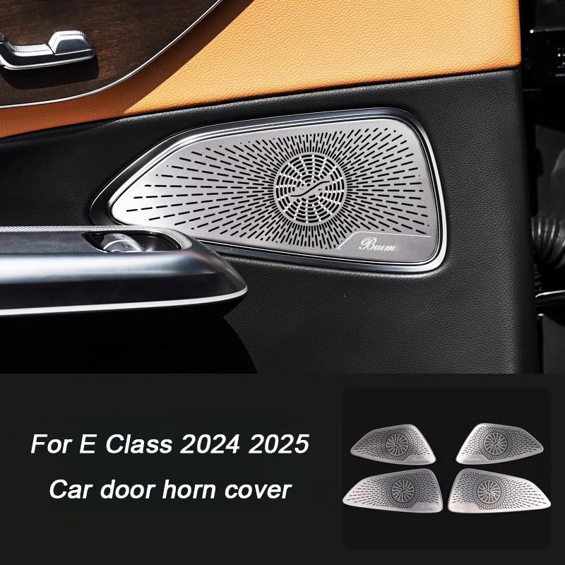 For Mercedes Benz E Class W214 2024 2025, Car Dashboard Tweeter Horn Cover Door Audio A-pillar Speaker Under Seat Air Outlet Lid