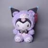 23CM Sanrio Kawali Tiger Kuromi Hello Kitty My Melody Cinnamoroll Plush Pillow Anime Kid Toy Cartoon Collection Gift