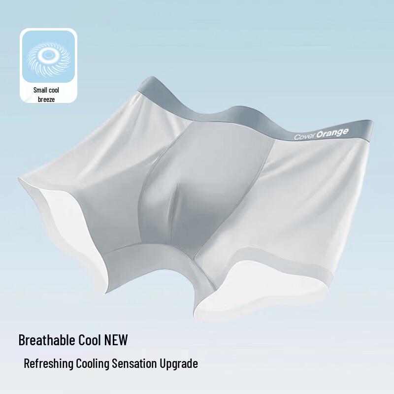Slip Boxer Senza Cuciture in Seta di Ghiaccio da Uomo