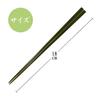 Bento Box bamboo chopsticks for lunch and easy to Comfortable to [Kumamoto-made, Chopsticks] Japanese-made boxes. Durable, moisture-resistant, use.