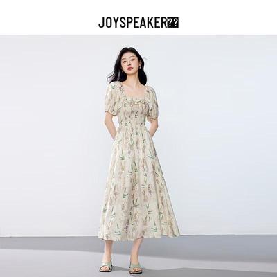 JOY SPEAKER Rochie Midi Imprimată Elegantă cu Decolteu Pătrat