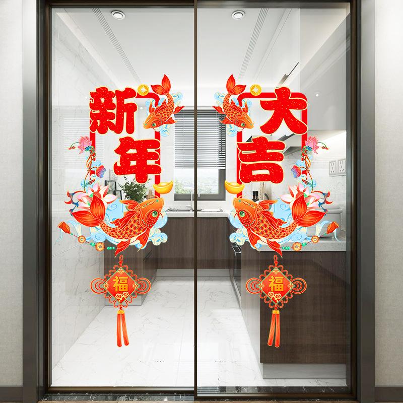 New Year Good Luck Glass Decoration Sticker Self Adhesive Anti Collision for Living Room Kitchen Glass Door Festive Window Decal