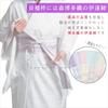 [Mori-oru] Washable Nagajuban (undergarment for Kimono) for Women, with Attached Collar, White. Pattern Cannot Be Chosen. No Collar Opening. Women's