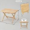 Yamazen STR-50L(NA) Folding Side Table, Wooden, Low, 49cm Wide x 38cm Deep x 35cm High, Fully Assembled, Natural