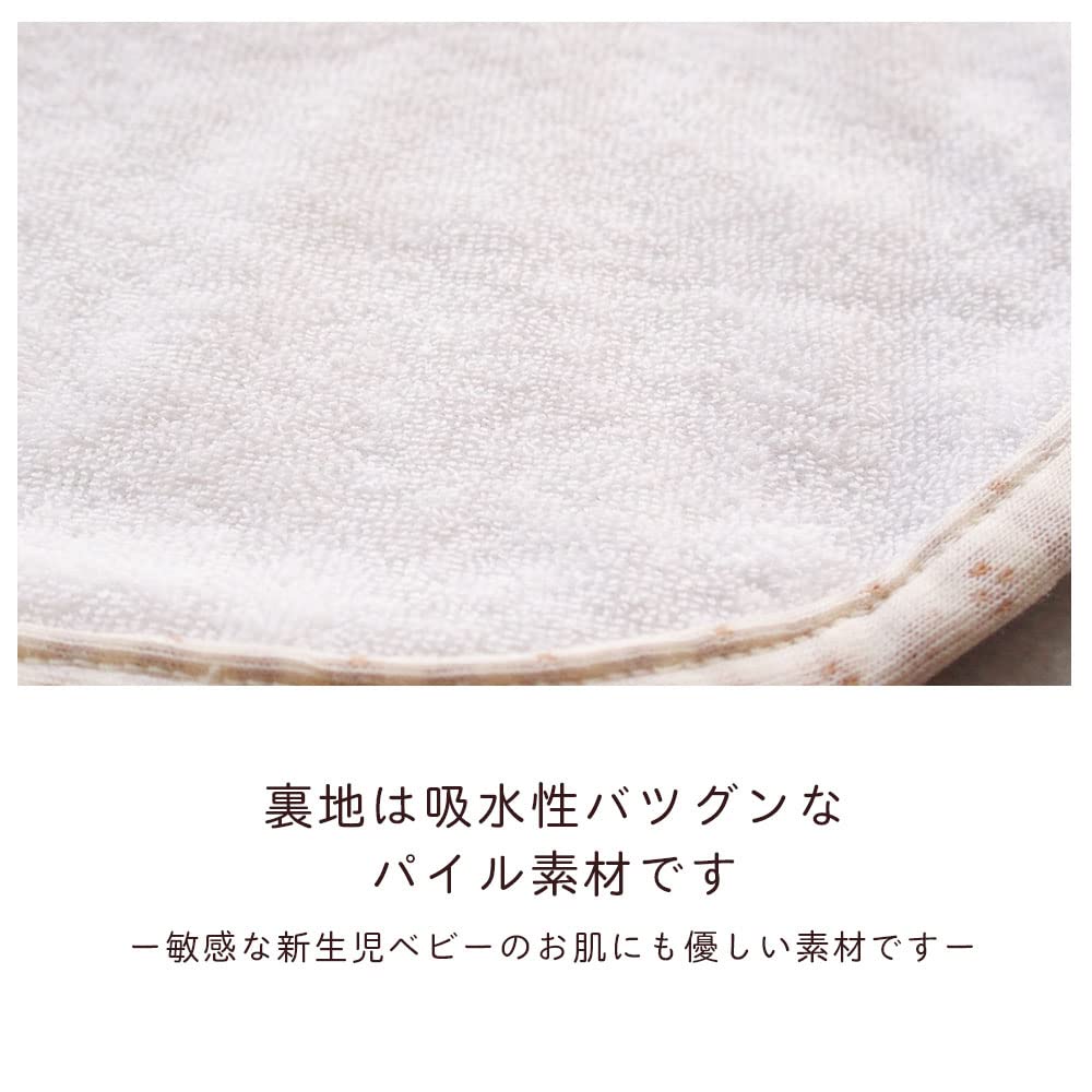 Organic Cotton Baby Made in Baby Bib, Japan, Newborn,