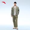Anta Men's Jue Jue Zi 4th Gen Ice Silk UV Protection Jacket