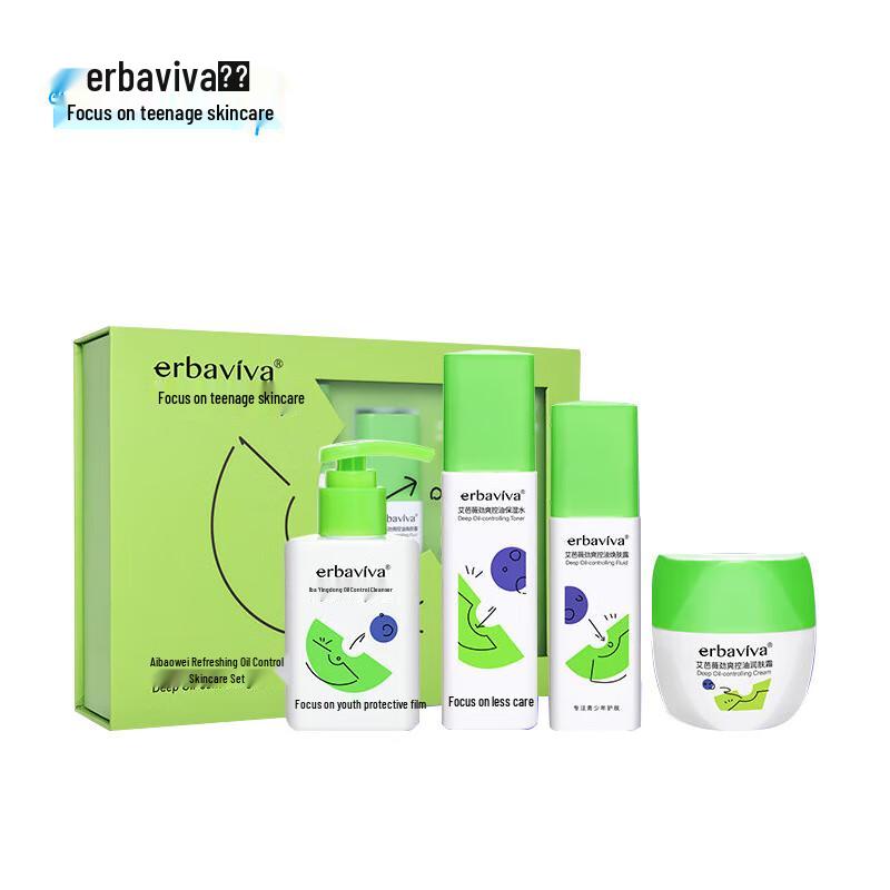 Aibowei Teen Oil Control Skincare Kit