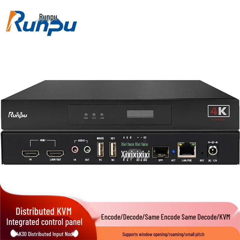 

Runpu 4K Distributed KVM Input/Output Node (CN version)