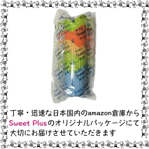 Sweet Plus Paper Cup Holders, Cup Holders, Drink Holders, Sleeves for Paper Cups, Insulated, Hot Drinks, Office, Events (12-Pack)