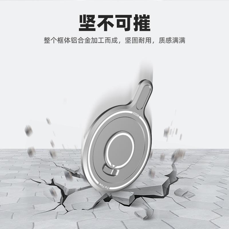 Applicable Shadow Stone Insta360 Flow Pro Magnetic Adapter Base Mobile Phone PTZ MagSafe Expansion Accessories