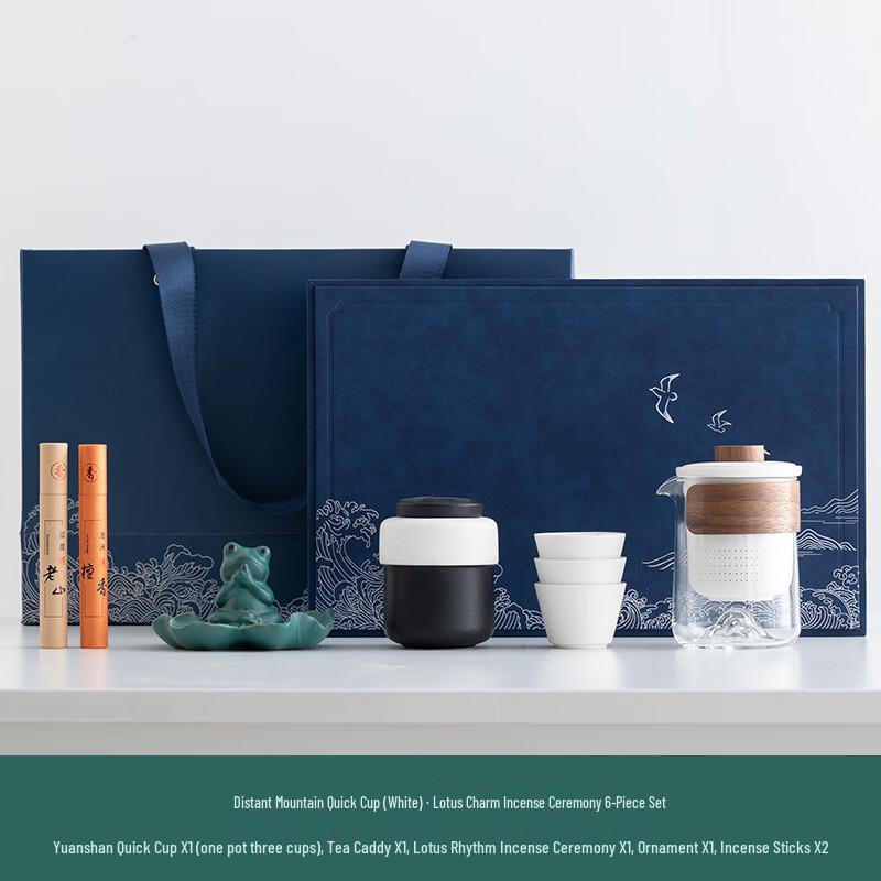 Lilang Business Gift Set: Ceramic Travel Tea & Incense Ceremony Set