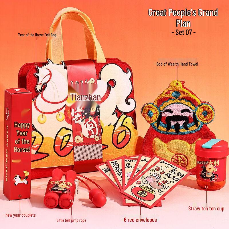 

Chinese New Year Celebration Gift Set with Thermos