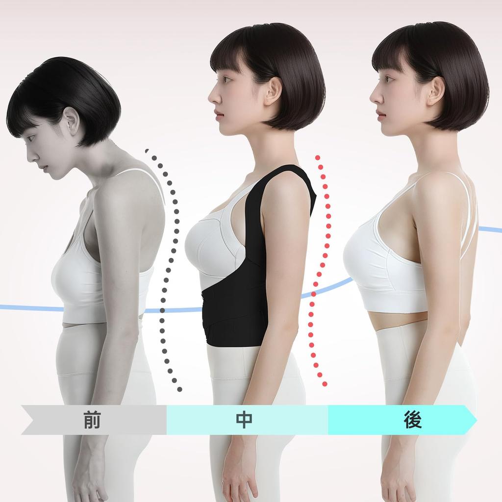 Cofoe Posture Support Belt, Back Support, Easy to Put On and Take Off, Lightweight, Adjustable, Stretchy, Transforms Slouching into Beautiful Posture,