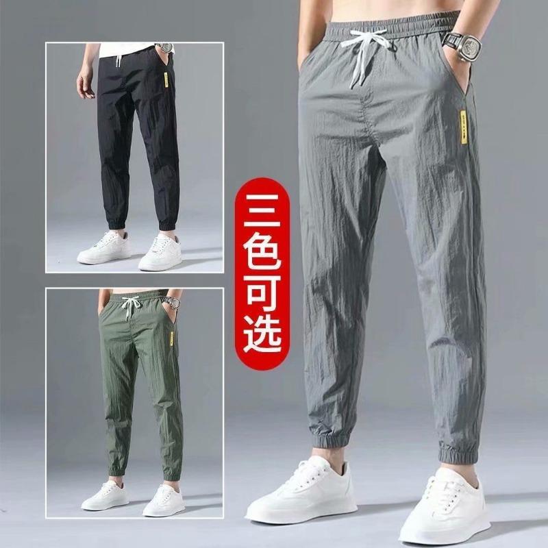 Men's sports casual pants summer trendy brand ice silk thin loose large size nine points tied feet trendy trousers