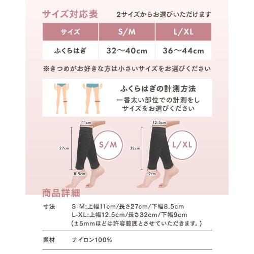 kuuupiii [Supervised by a sock sommelier! Featured in Tarzan Magazine] Compression Socks, Toeless [Swelling Socks, Slim Legs!] Graduated Compression C