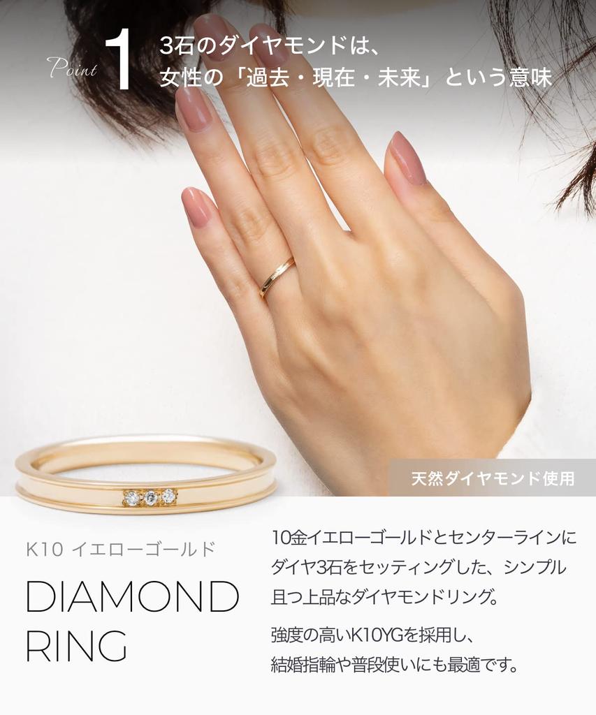 LEGAN Yellow Gold Diamond Size K10YG Natural Diamond Wedding Band for Made in Japan Ring, 7, Women,