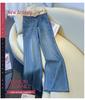 Women's 2026 Spring High-Waisted Blue Micro-Flare Jeans with Slimming Draped Legs