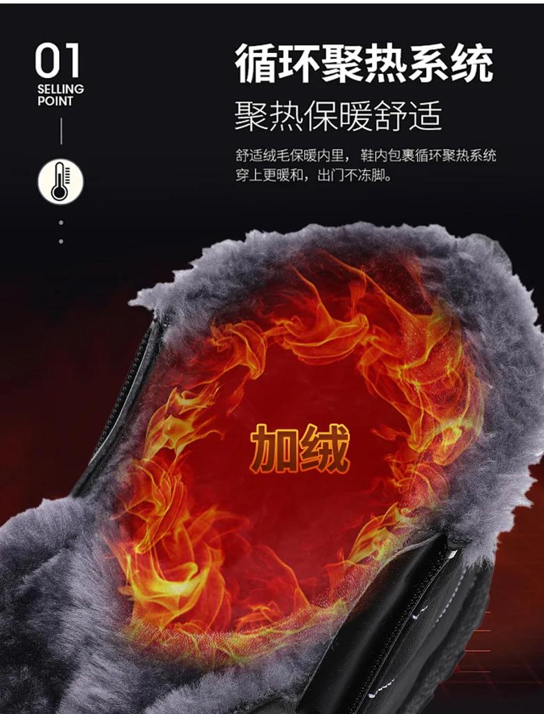 Fashion Winter Men's Snow Boots Outdoor Thickened Warm Cotton Shoes Zippered Plush Hiking Boots