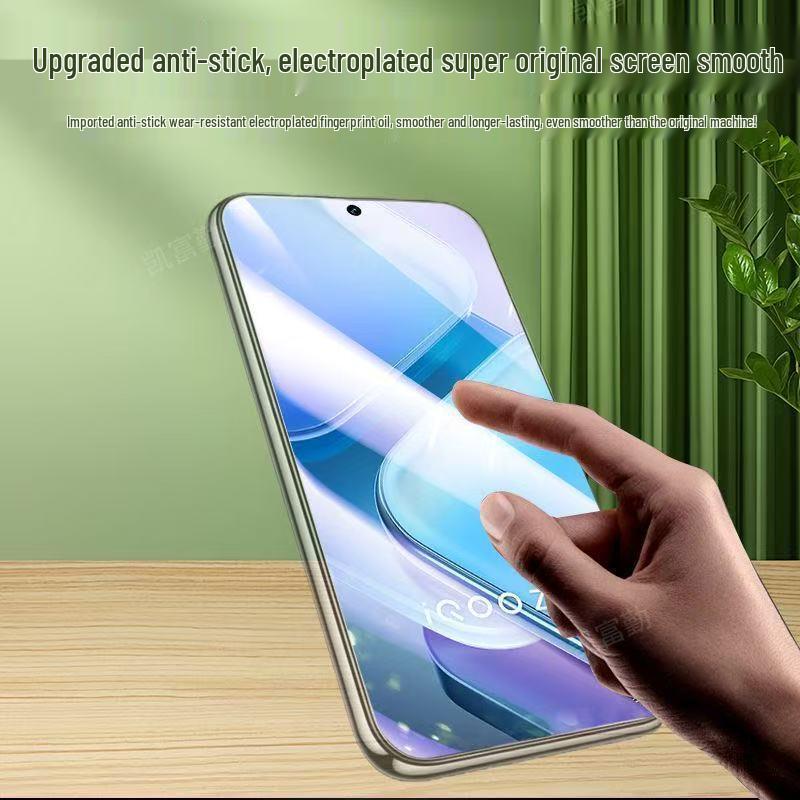 iQOO Z9/Z9 Turbo/+ Full Screen Tempered Glass Screen Protector, Anti-Blue Light, Long Battery Life Version