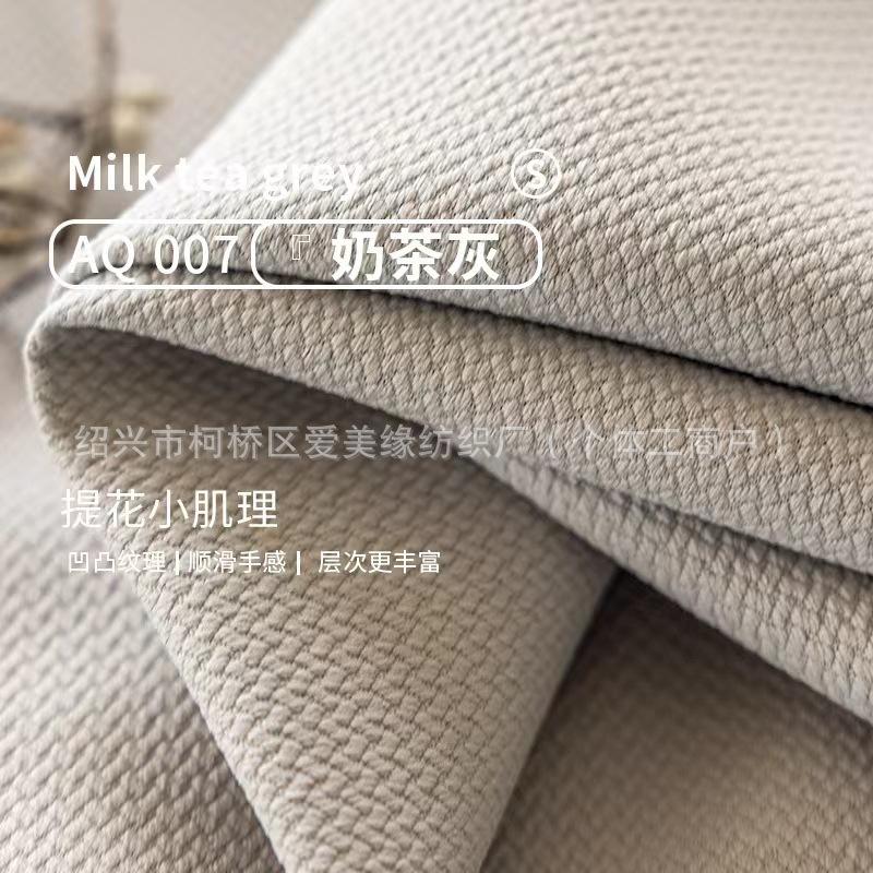 Minoti 2023 Full Blackout Curtains Bedroom Living Room Thickened Curtains Light Luxury Japanese Nordic
