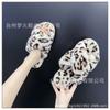 Cross-help Mao Mao Slippers Women's Autumn Non-slip Comfortable Lamb Cake Warm Mao Cotton Slippers