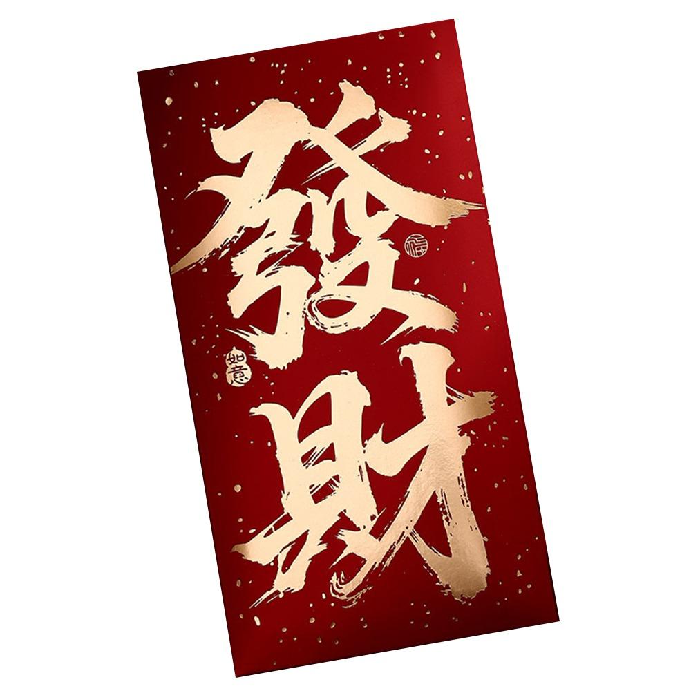 10pcs Bronzing Money Envelopes Hongbao Lucky Red Bag Best Wishes Hongbao  Spring Festival