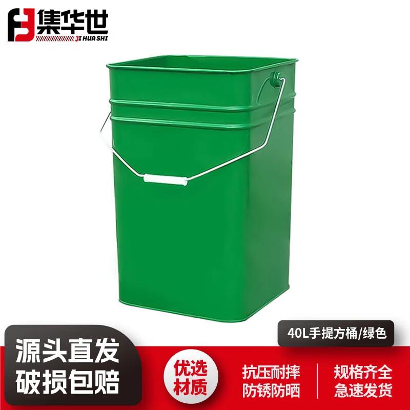 Jihuashi Outdoor Metal Waste Bin with Handle зеленый