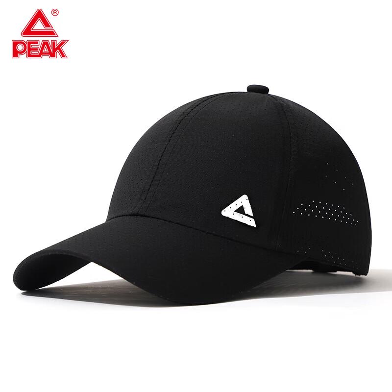 Peak Quick-Dry Sun Protection Baseball Cap