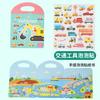 Sticker Books 3D Reusable Stickers Books Animal Dinosaurs Ocean World Vehicle Educational Travel Stickers