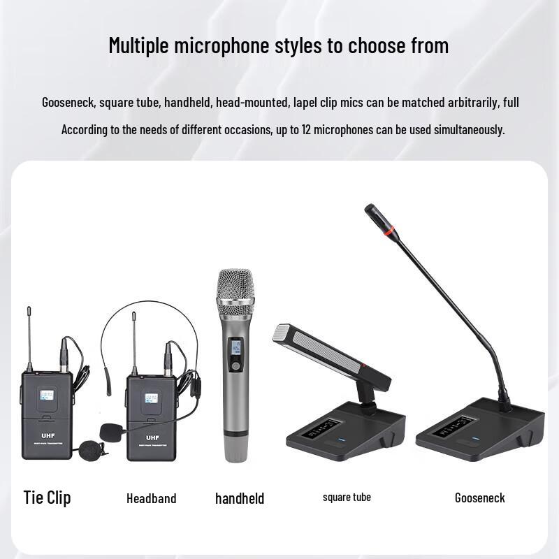 HuiDu Professional Conference Audio System (CN version)