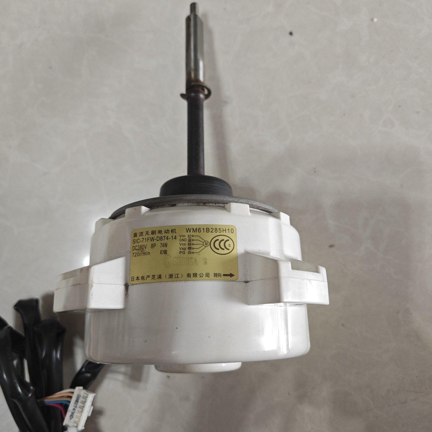 Suitable for Mitsubishi Central Air Conditioning Parts DC Motor SIC-71FW-D874-14 WM61B285H12 second hand