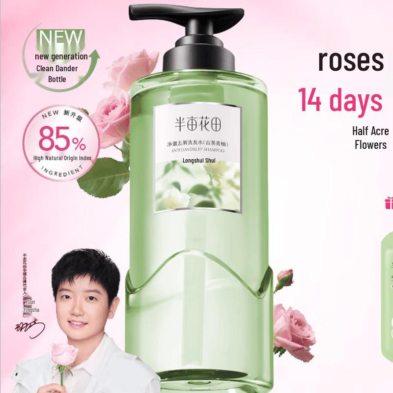 Little Dream Garden Anti-Dandruff Shampoo