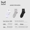 Mao Ren Disposable Unisex Travel Crew Socks