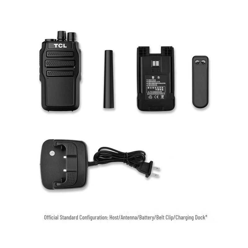 TCL HT8 Professional Walkie-Talkie (CN version)
