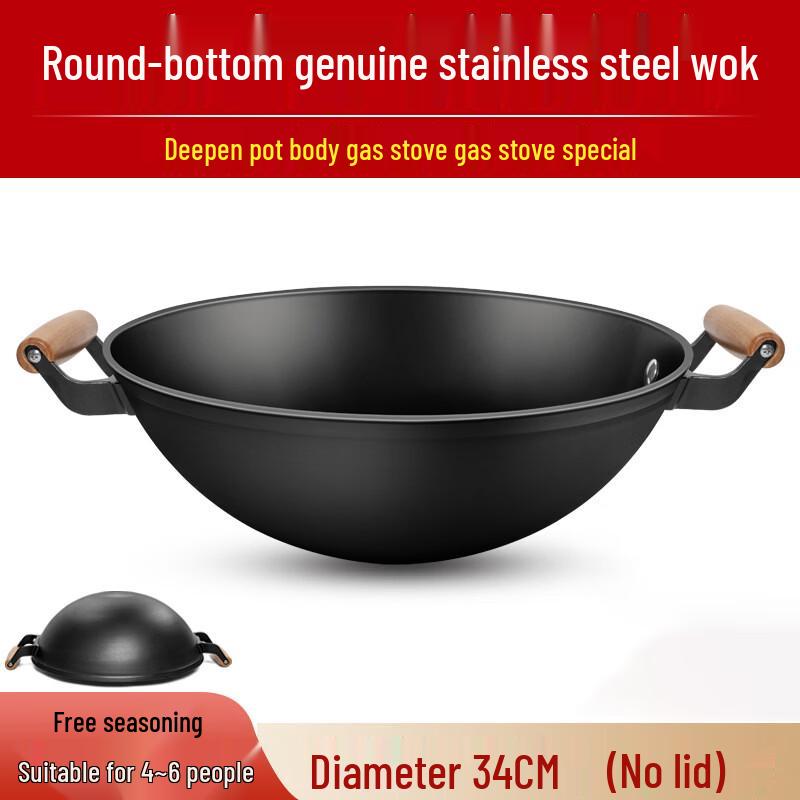 ZIJIN HESHI Double Handle Fine Iron Wok